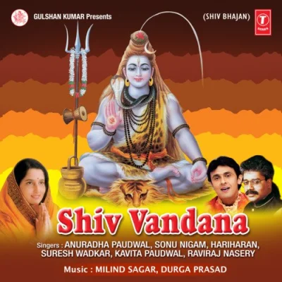 Hey Shambho Tere Mandir Mein