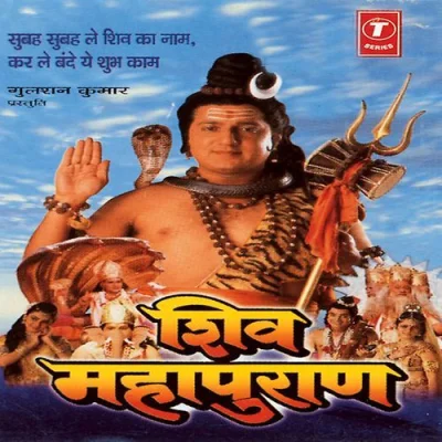 Aaj Jana Sakhi Ko Sasural