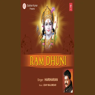 JAI RAGHUNANDAN JAI SIYARAM (RAM DHUNI)
