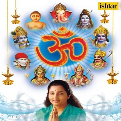 Om Jai Sainath Hare (Aarti)