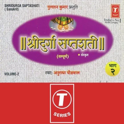 Chatruyodhyay, Panchmodhyay, Shastodhyay Navamodhyay, Dashmodhyay