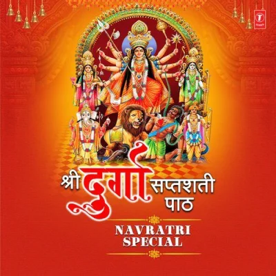 Devi Kavacham