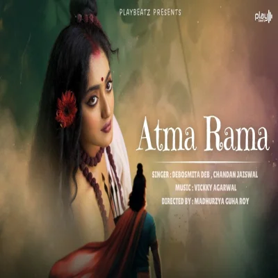 Aatma Rama Ananda Ramana