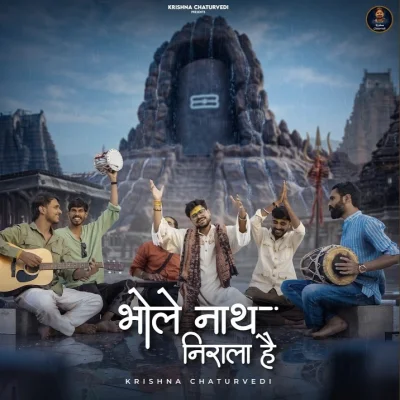 Bholenath Nirala Hai