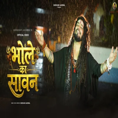 Bhole Ka Sawan