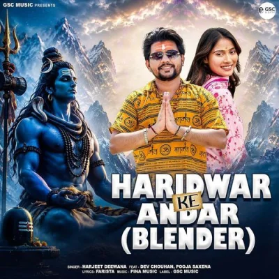Haridwar Ke Andar