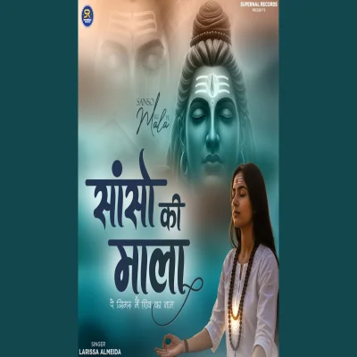 Sanso Ki Mala Pe Simru Main Shiv Ka Naam