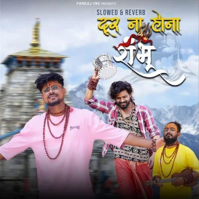 Door Na Hona Shambhu
