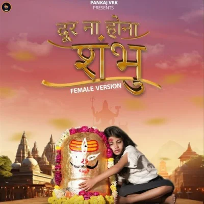 Door Na Hona Shambhu (Female Version)