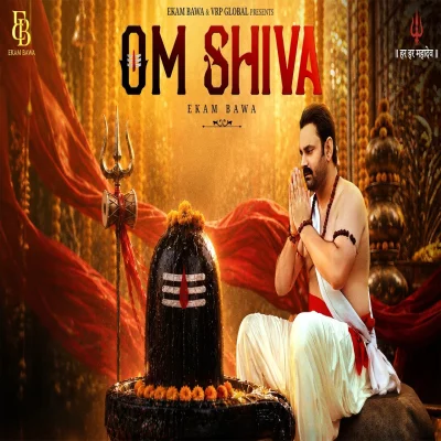Om Shiva