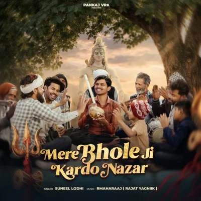 Mere Bhole Ji Kardo Nazar