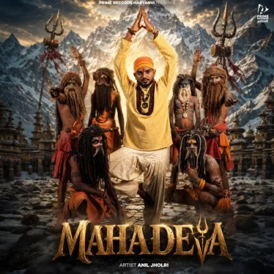 Mahadeva