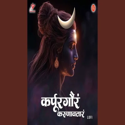 Karpur Gauram Karunavtaram Lofi