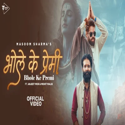 Bhole Ke Premi