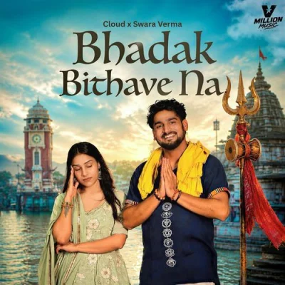 Bhadak Bithave Na