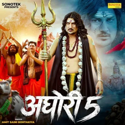 Aghori 5