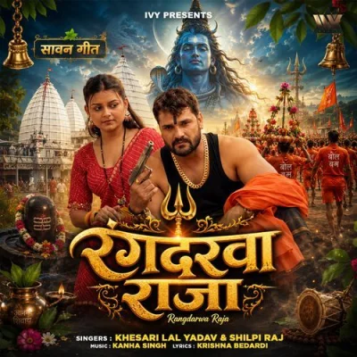 Rangdarwa Raja