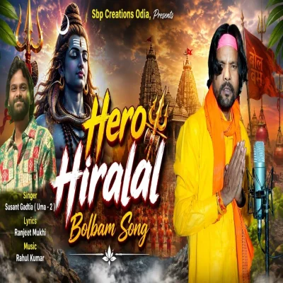 Hero Hiralal Balbam Version