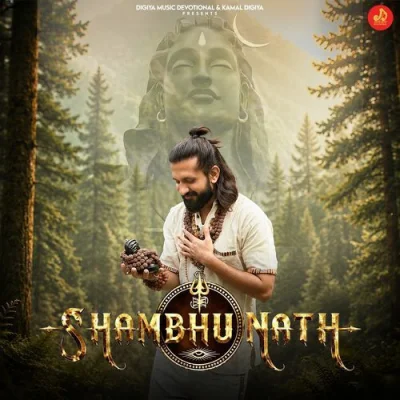 Shambhu Nath