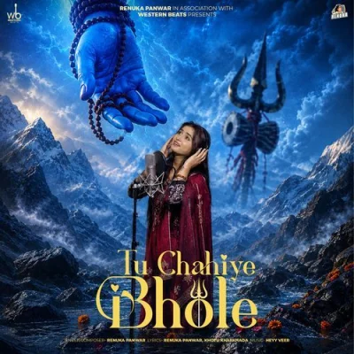 Tu Chahiye Bhole