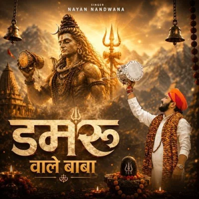 Damru Wale Baba