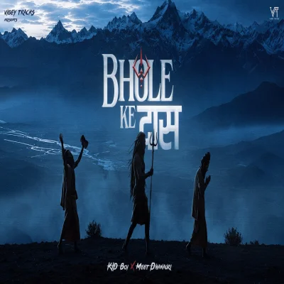Bhole Ke Das