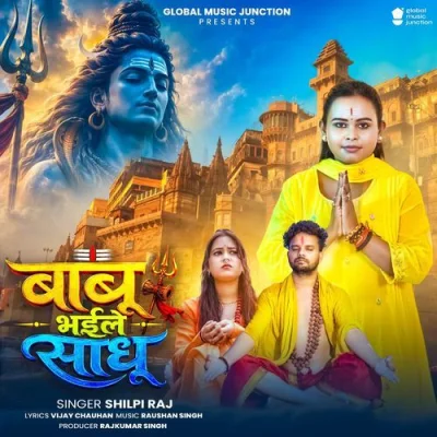 Babu Bhaile Sadhu