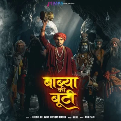 Babya Ki Butti