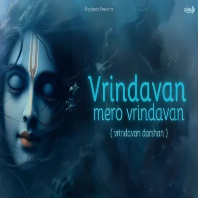 Vrindavan Mero Vrindavan Rasamrit