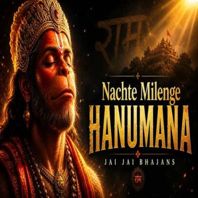 Nachte Milenge Hanumana