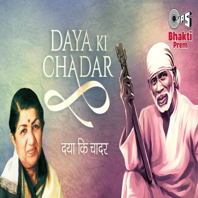 Daya Ki Chadar