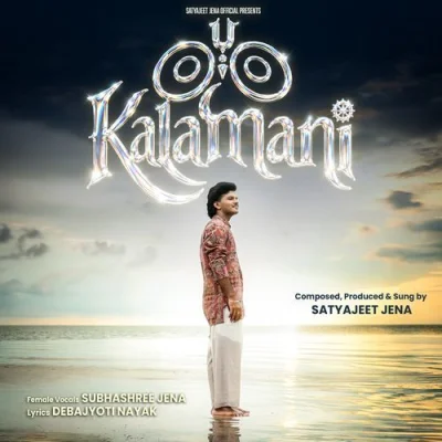 Kalamani