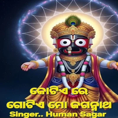 Kotie Re Gotie Mo Jagannath