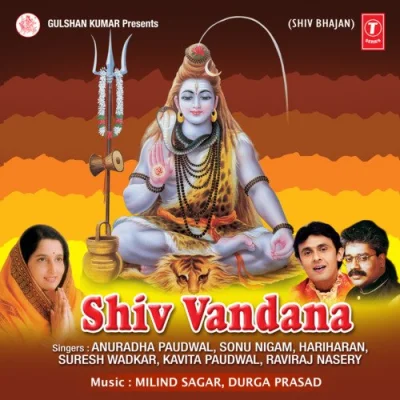 Shiv Vandana Mp3 Songs Download