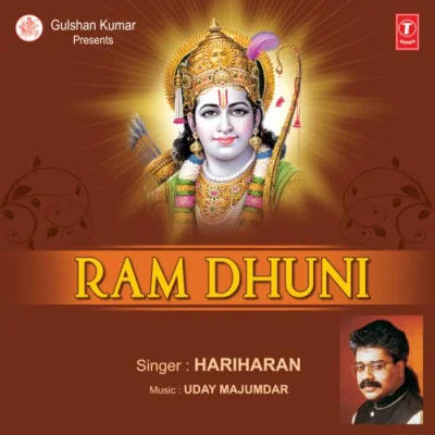 Ram Dhuni - Hariharan  Mp3 Songs Download